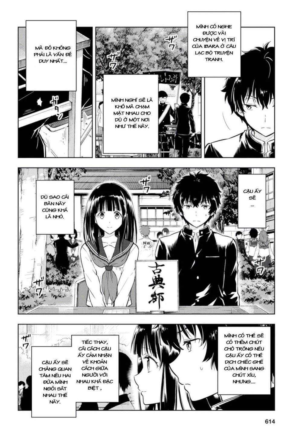 Hyouka Chapter 76 - 18