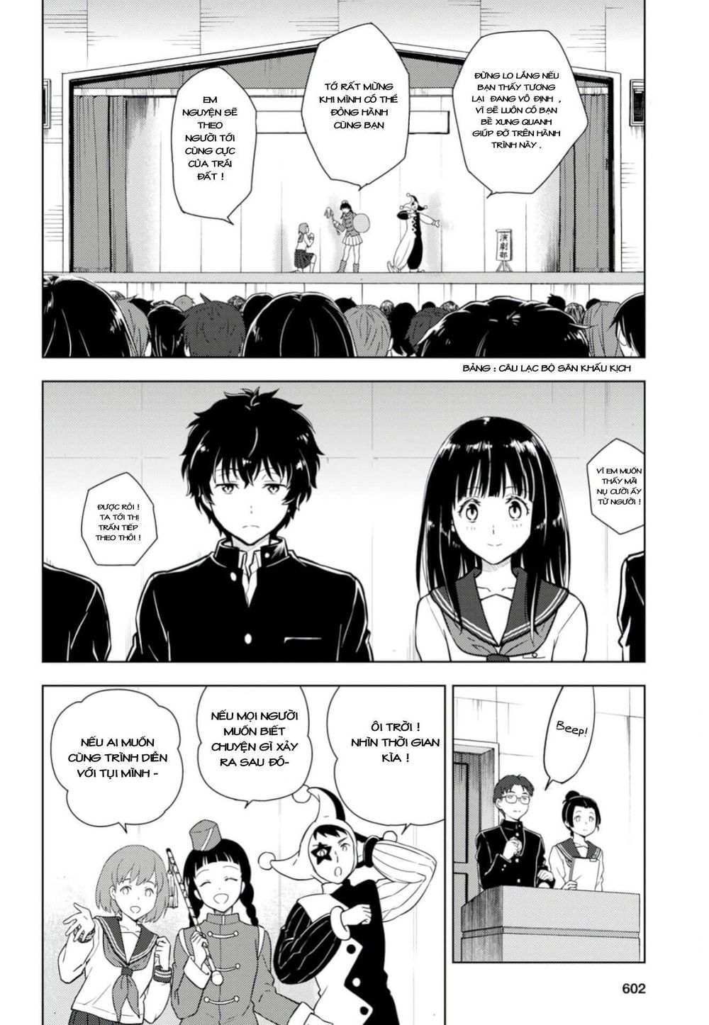 Hyouka Chapter 76 - 6