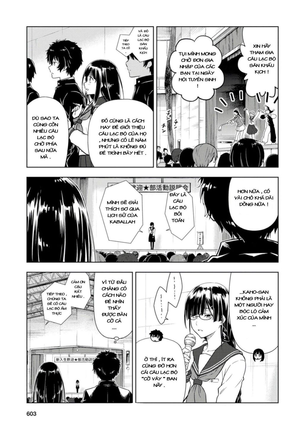 Hyouka Chapter 76 - 7