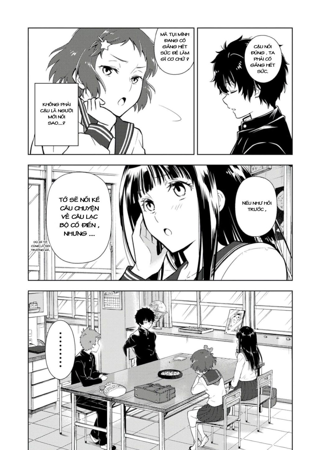 Hyouka Chapter 76 - 9