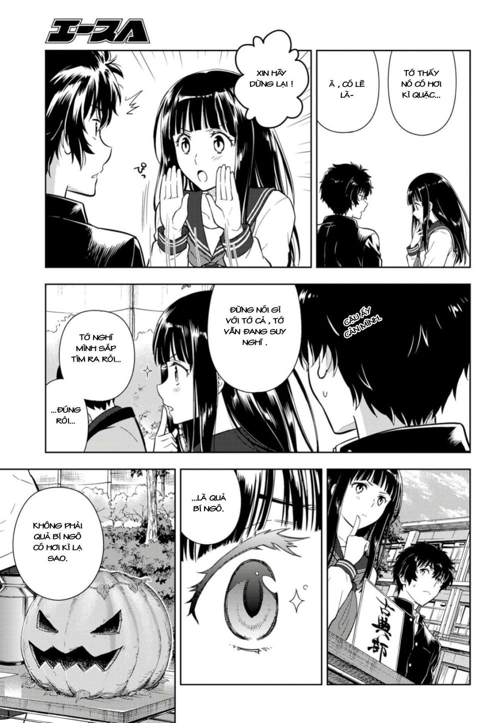 Hyouka Chapter 77 - 12