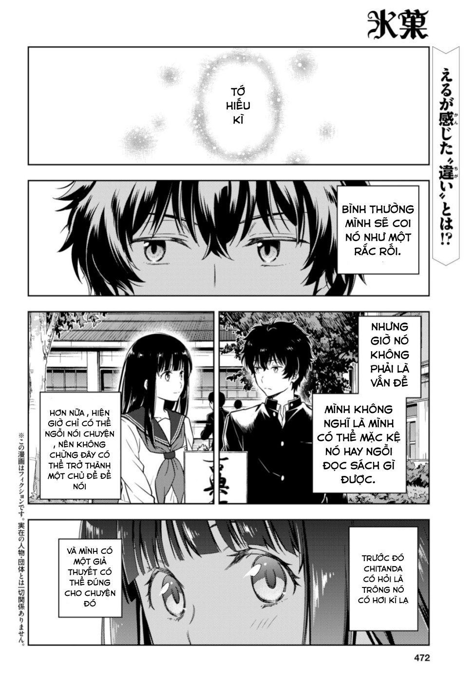 Hyouka Chapter 78 - 3