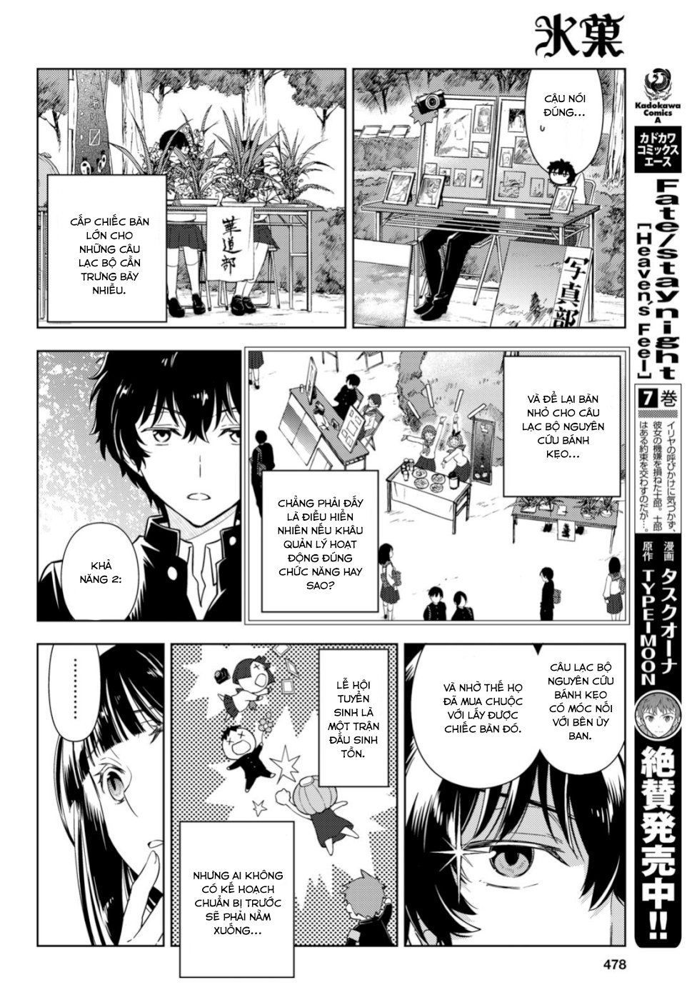 Hyouka Chapter 78 - 9