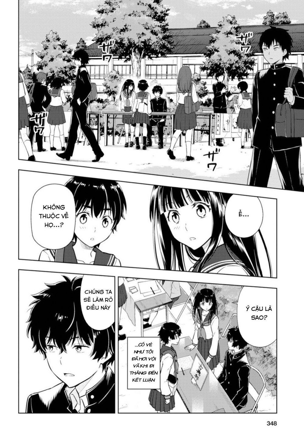 Hyouka Chapter 80 - 4