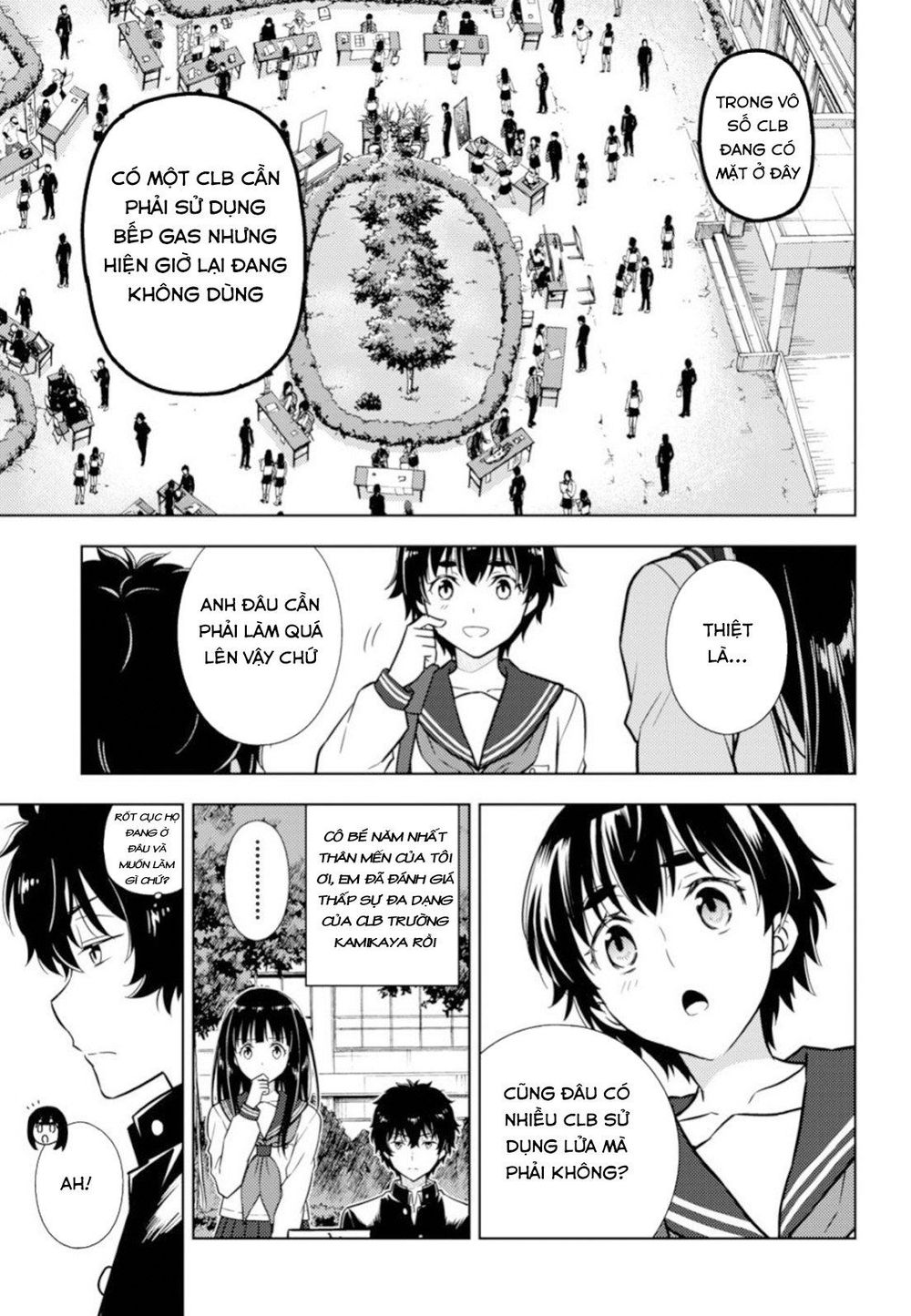 Hyouka Chapter 80 - 7