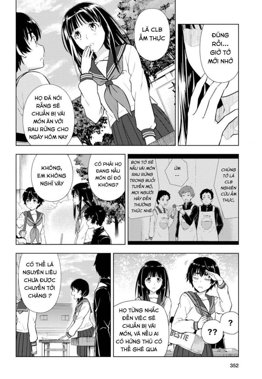 Hyouka Chapter 80 - 8