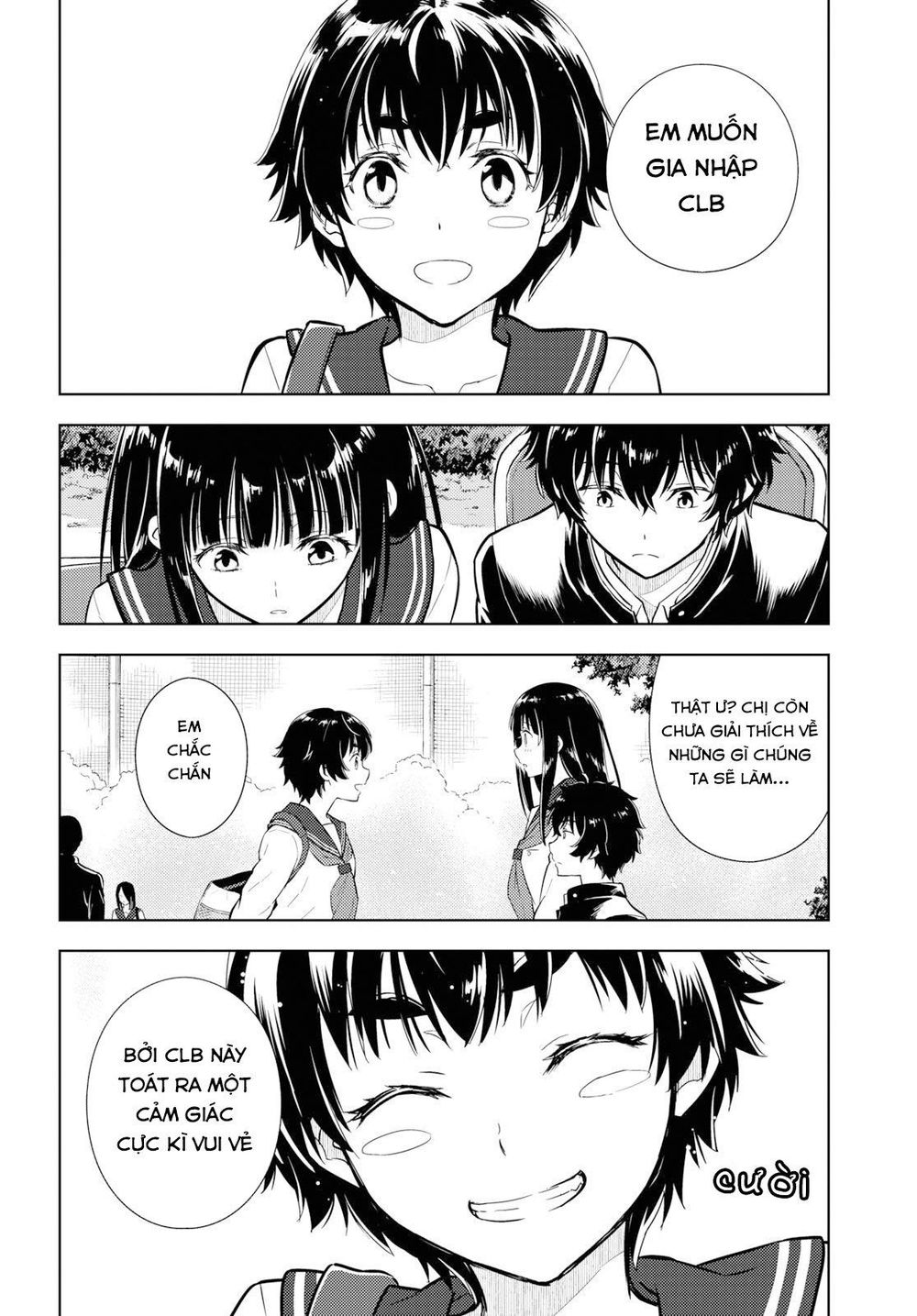 Hyouka Chapter 81 - 11