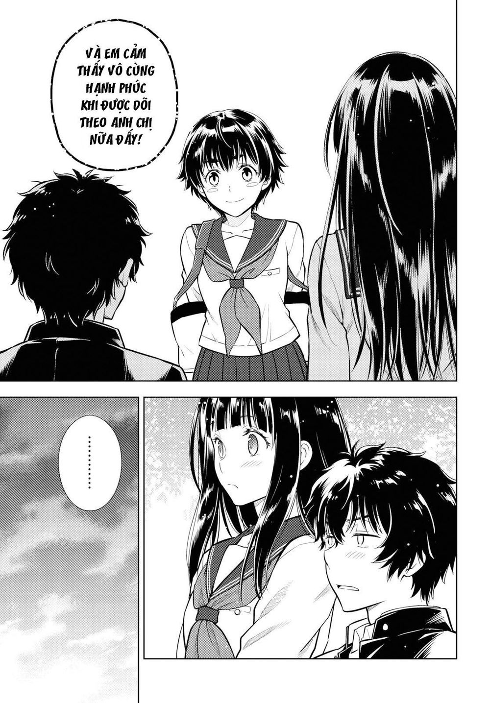 Hyouka Chapter 81 - 12