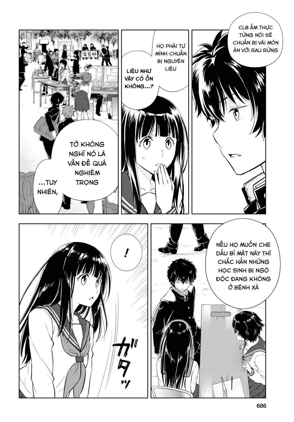 Hyouka Chapter 81 - 3