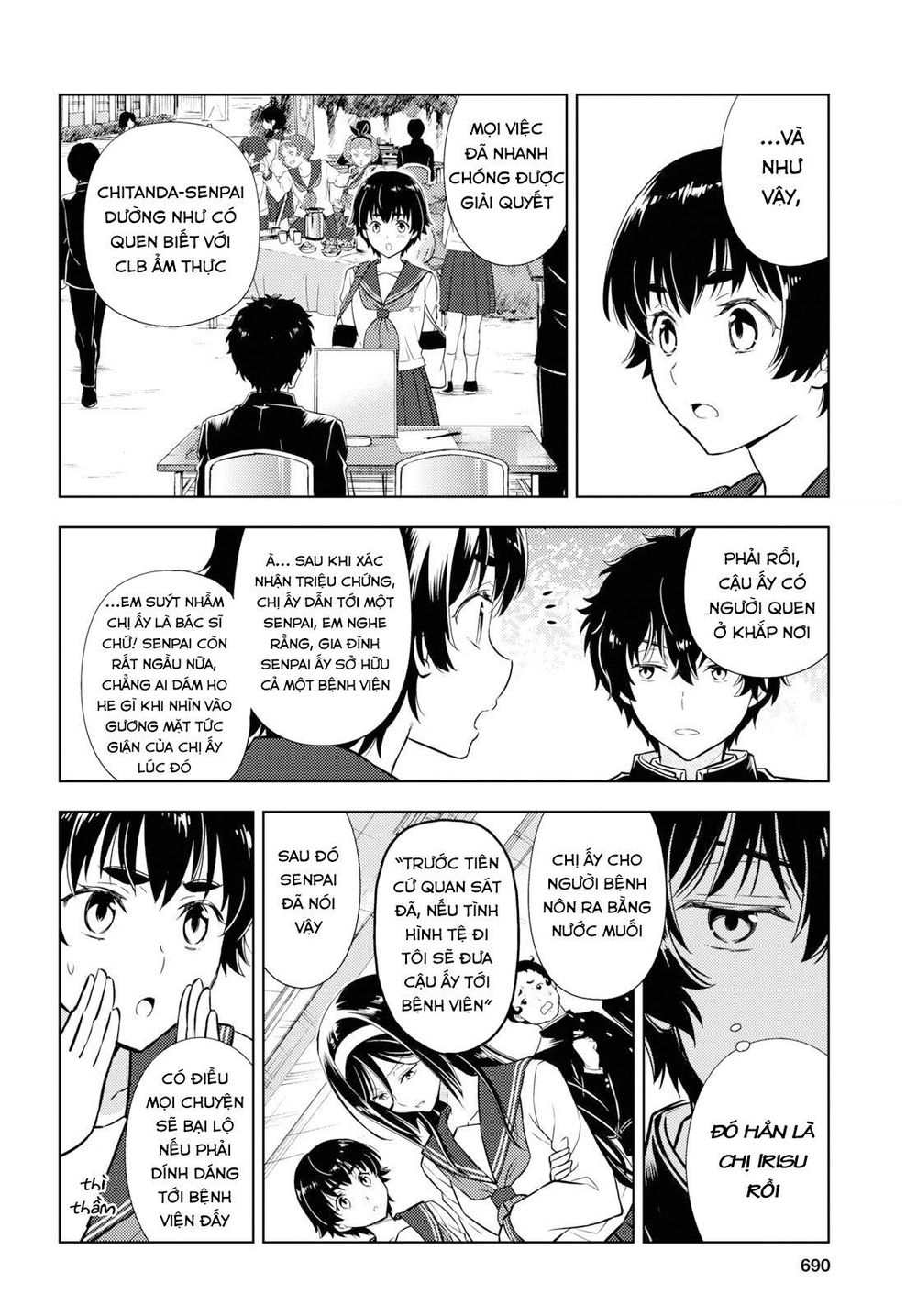 Hyouka Chapter 81 - 7