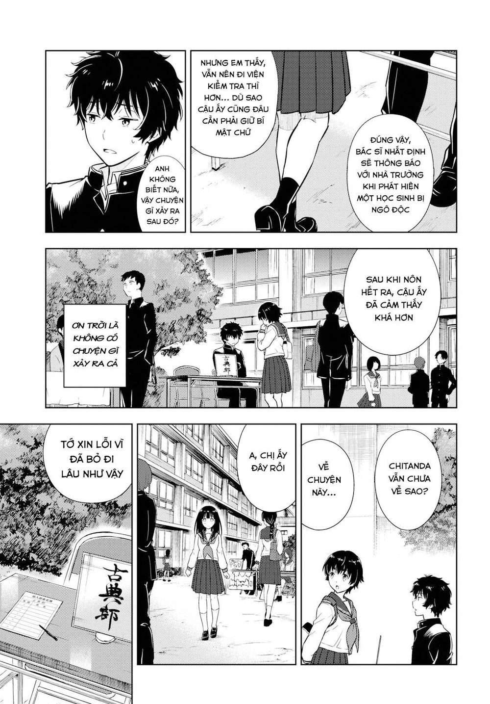 Hyouka Chapter 81 - 8