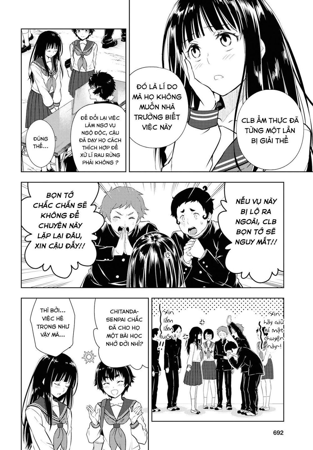 Hyouka Chapter 81 - 9