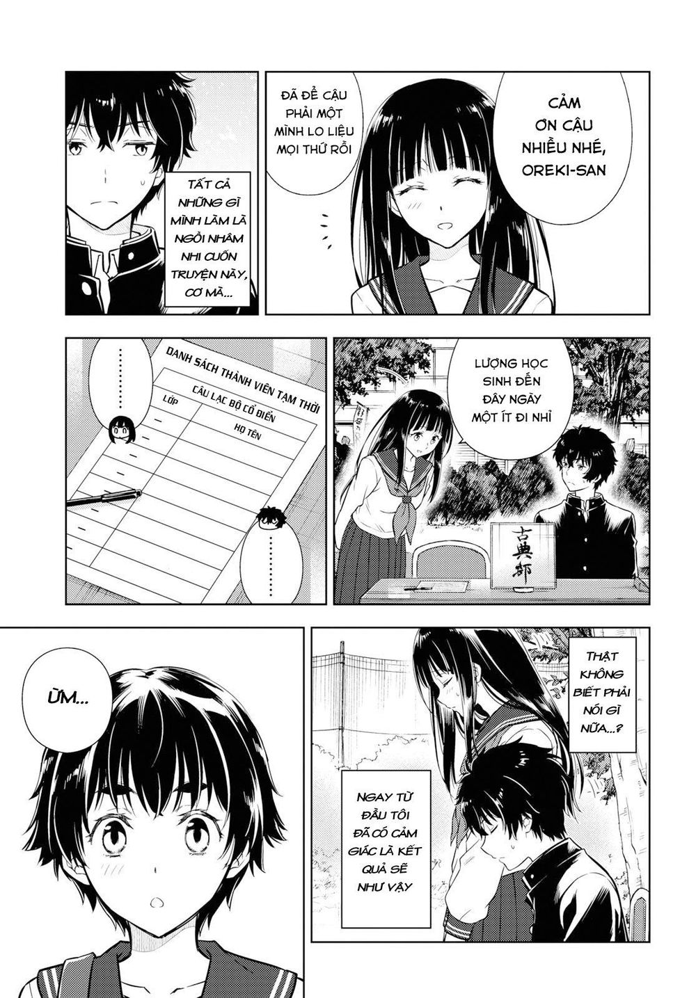 Hyouka Chapter 81 - 10