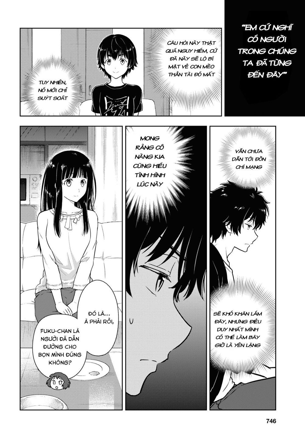 Hyouka Chapter 85 - 5