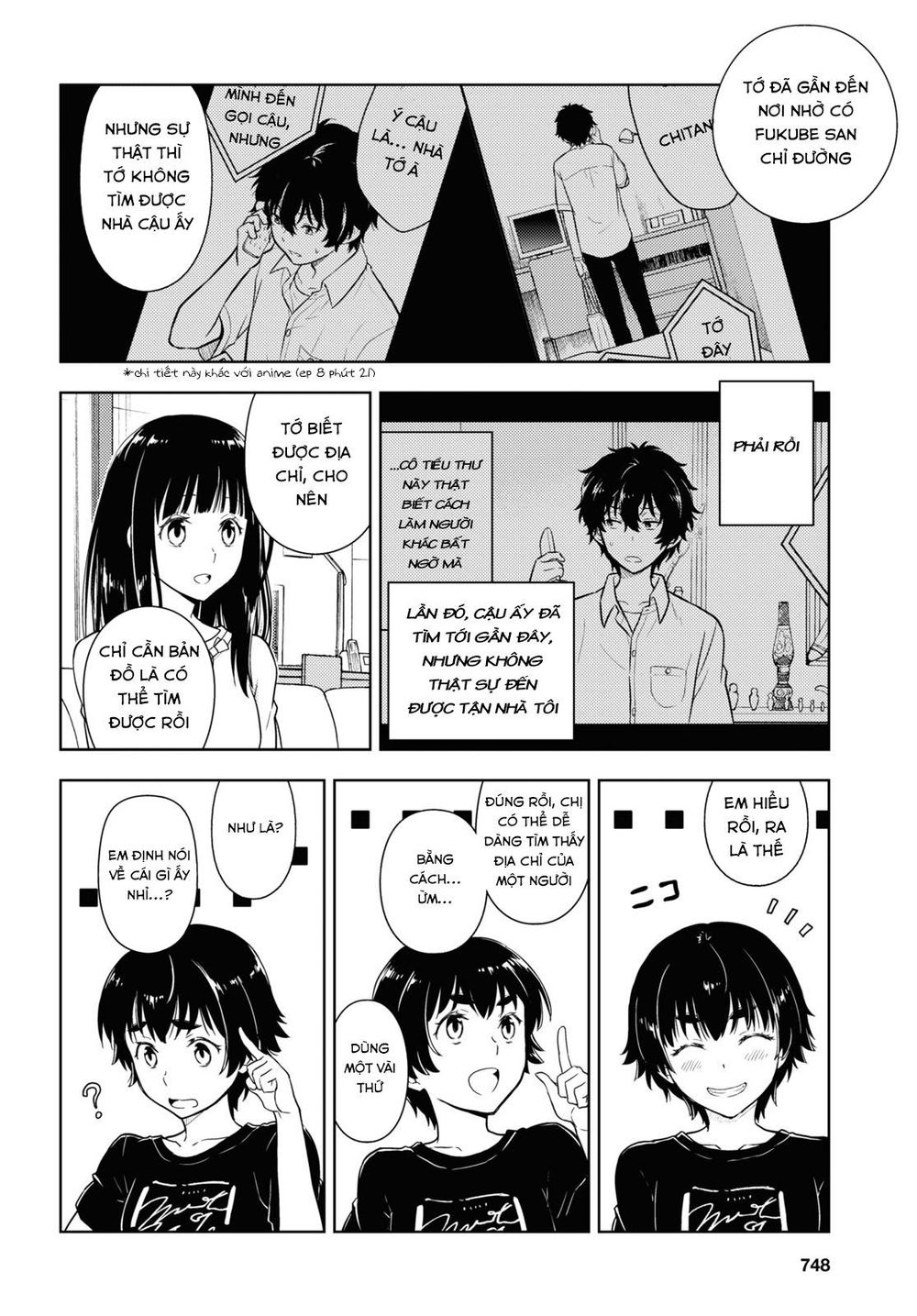 Hyouka Chapter 85 - 7