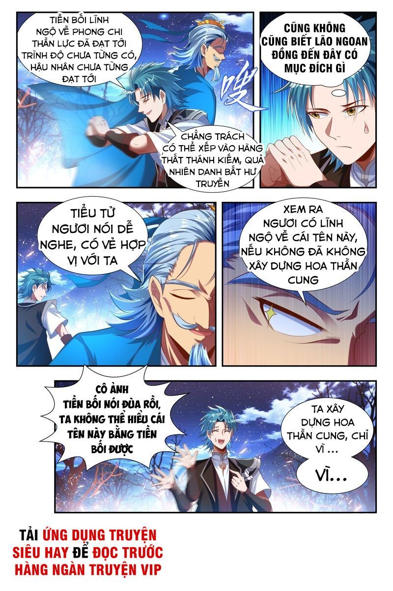 Vạn Giới Thần Chủ Chapter 175 - 9