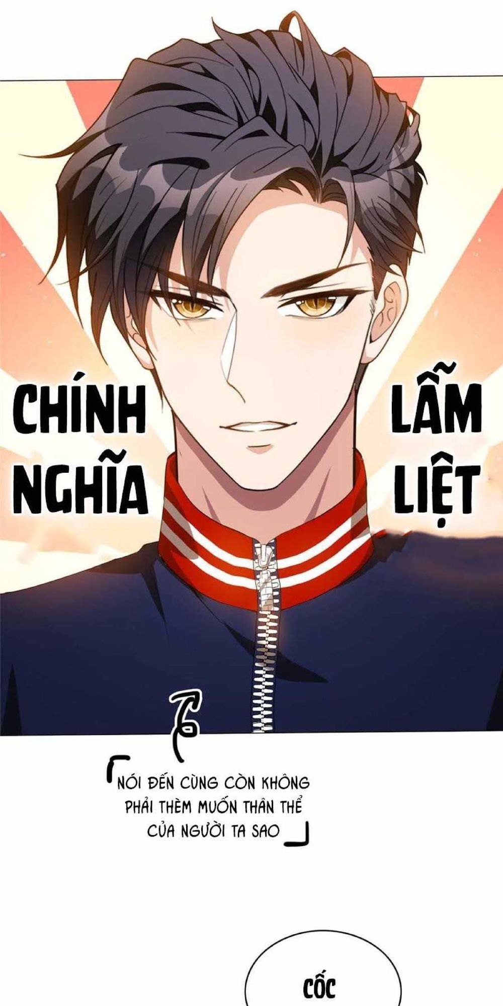 Thuần Tình Lục Thiếu Chapter 131 - 5