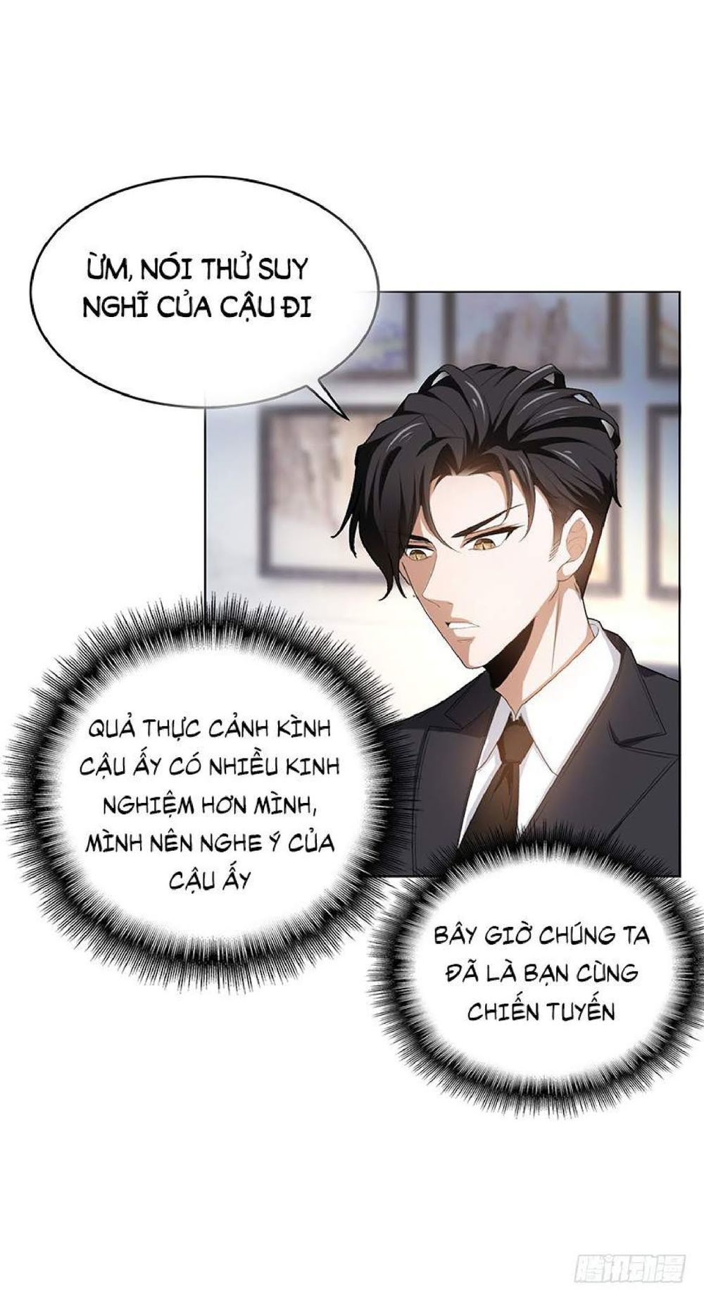 Thuần Tình Lục Thiếu Chapter 71 - 42