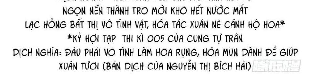 Thuần Tình Lục Thiếu Chapter 84 - 65