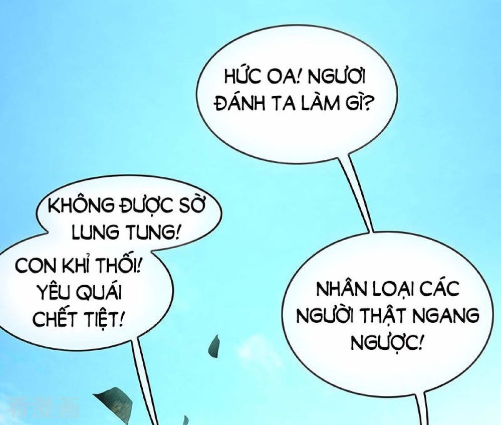 Thuần Tình Lục Thiếu Chapter 97.6 - 32