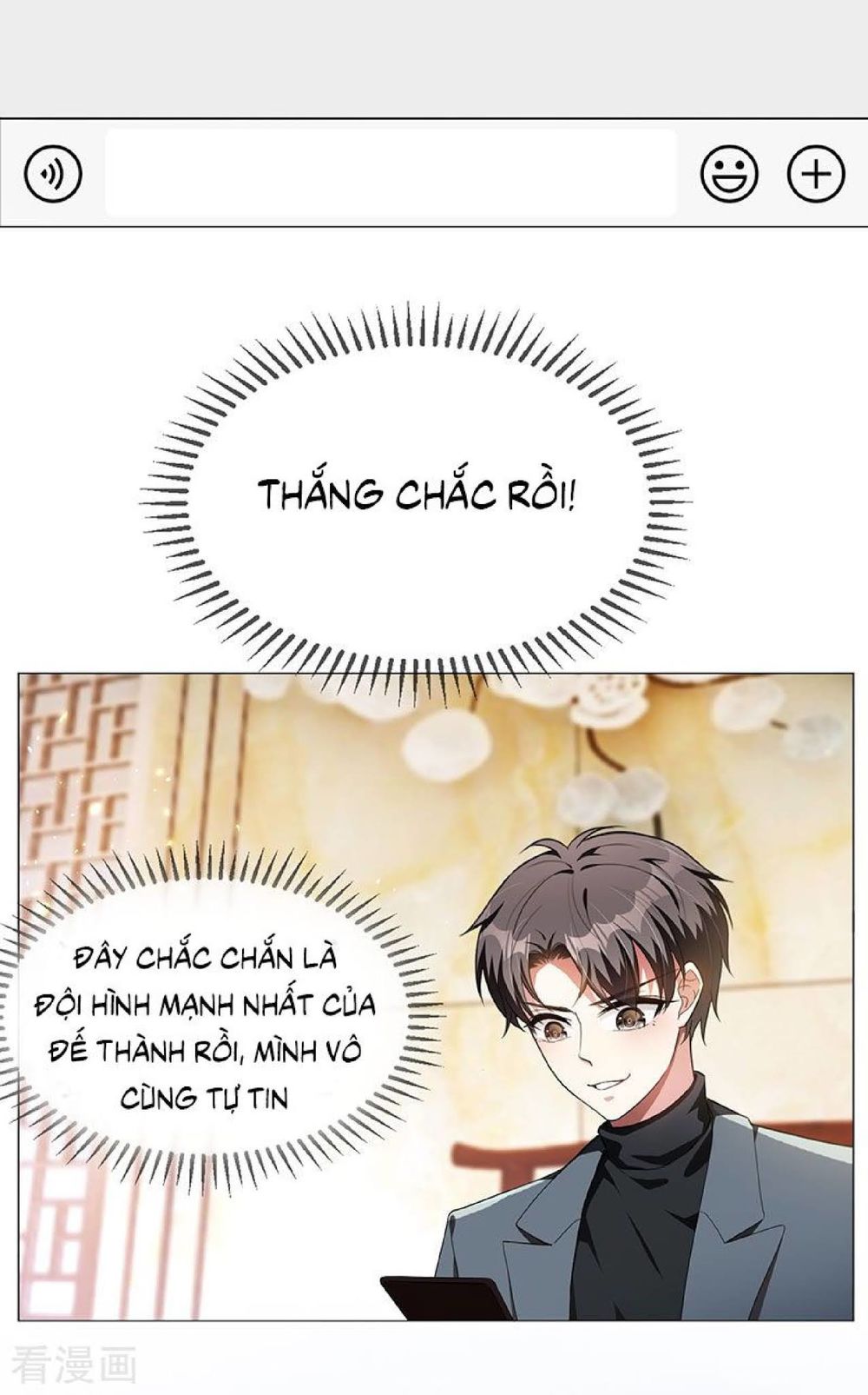 Thuần Tình Lục Thiếu Chapter 97 - 4