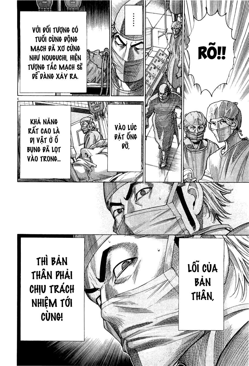 Team Medical Dragon Chapter 178 - 6