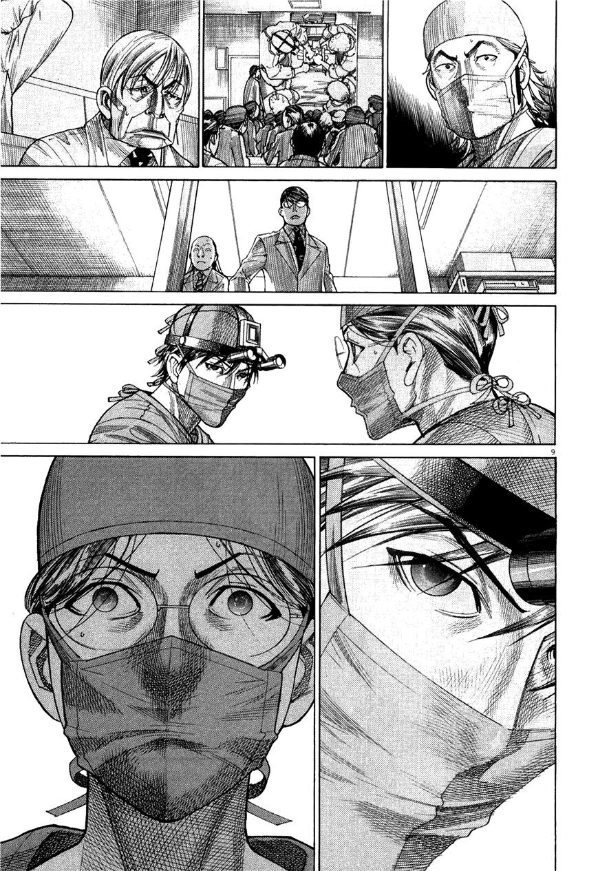 Team Medical Dragon Chapter 178 - 9