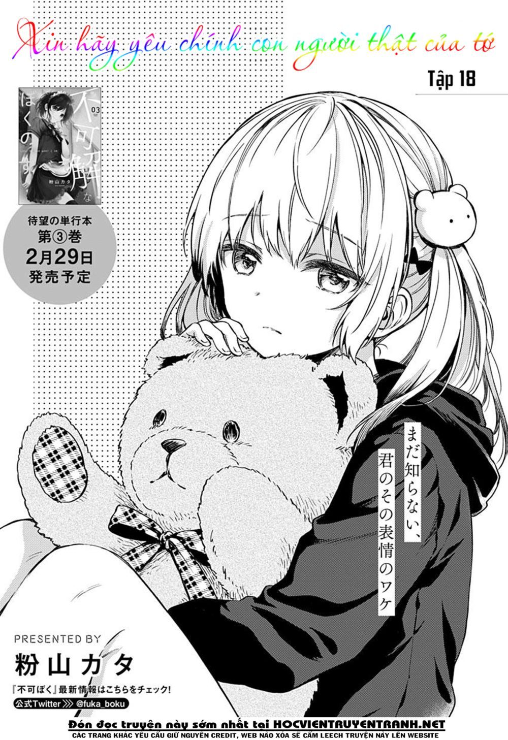 Fukakaina Boku No Subete O Chapter 18 - 4