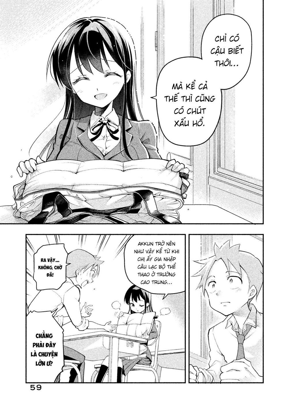 Saeki-San Wa Nemutteru Chapter 13 - 12