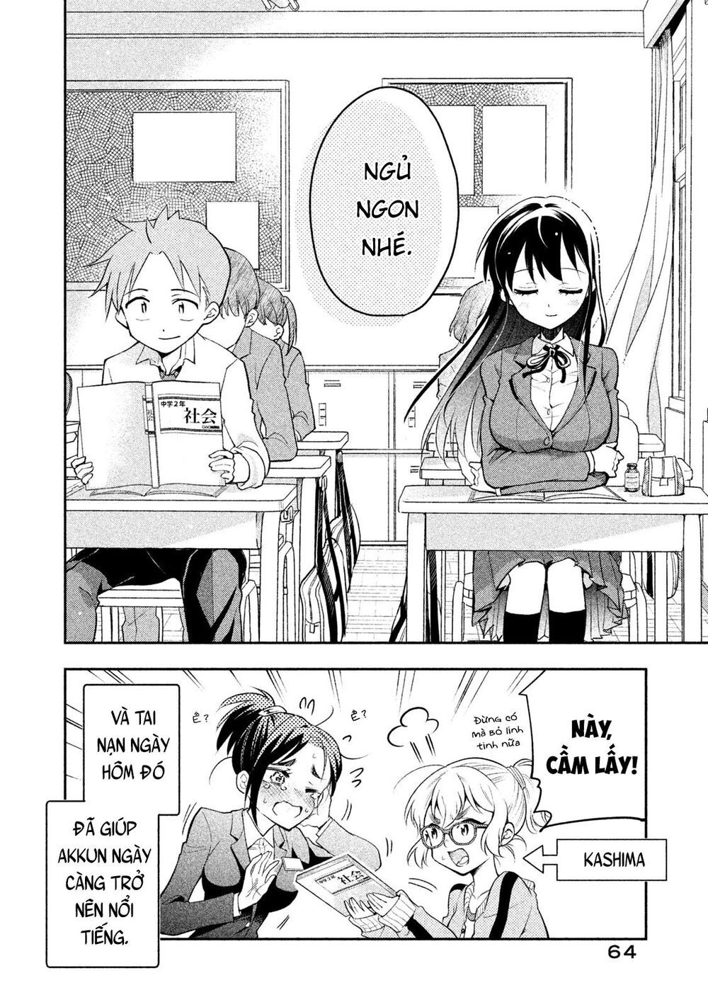 Saeki-San Wa Nemutteru Chapter 13 - 17