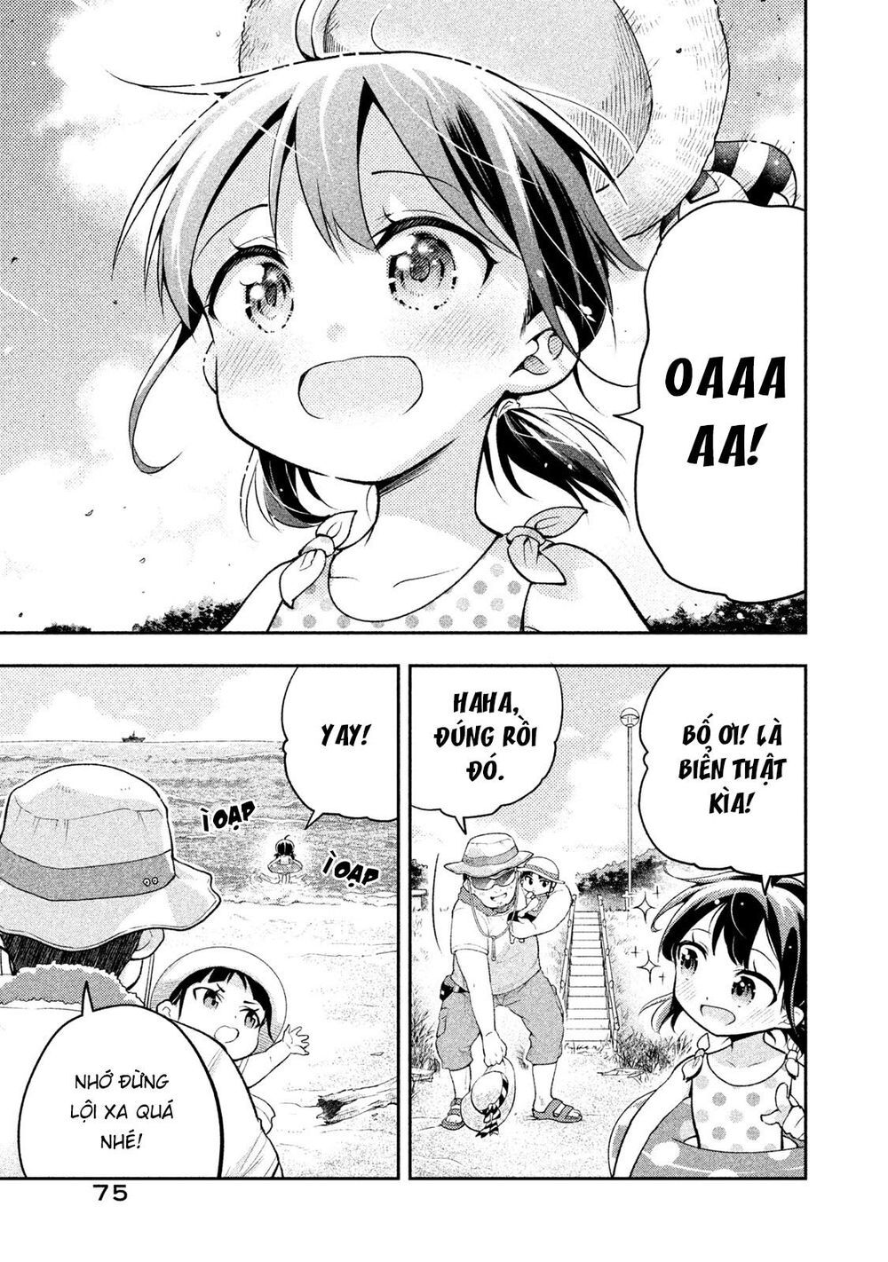 Saeki-San Wa Nemutteru Chapter 14 - 12