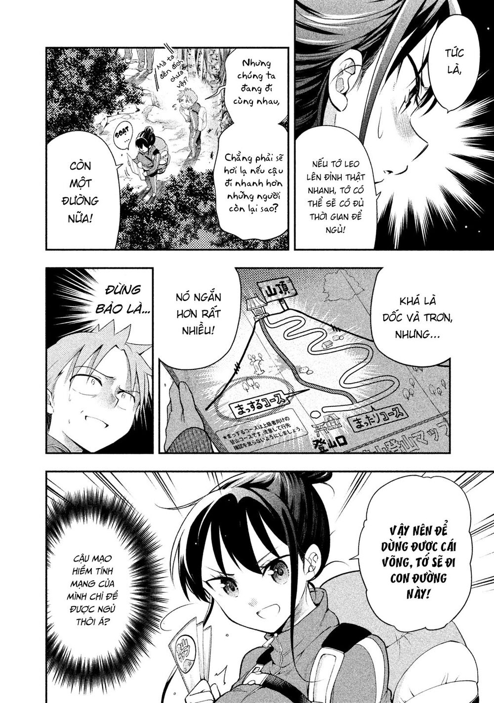 Saeki-San Wa Nemutteru Chapter 15 - 7