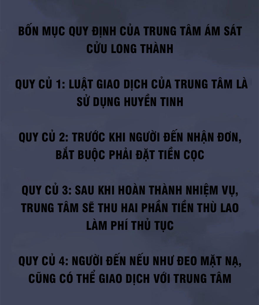 Cửu Hoang Đọa Huyền Sư Chapter 64 - 23