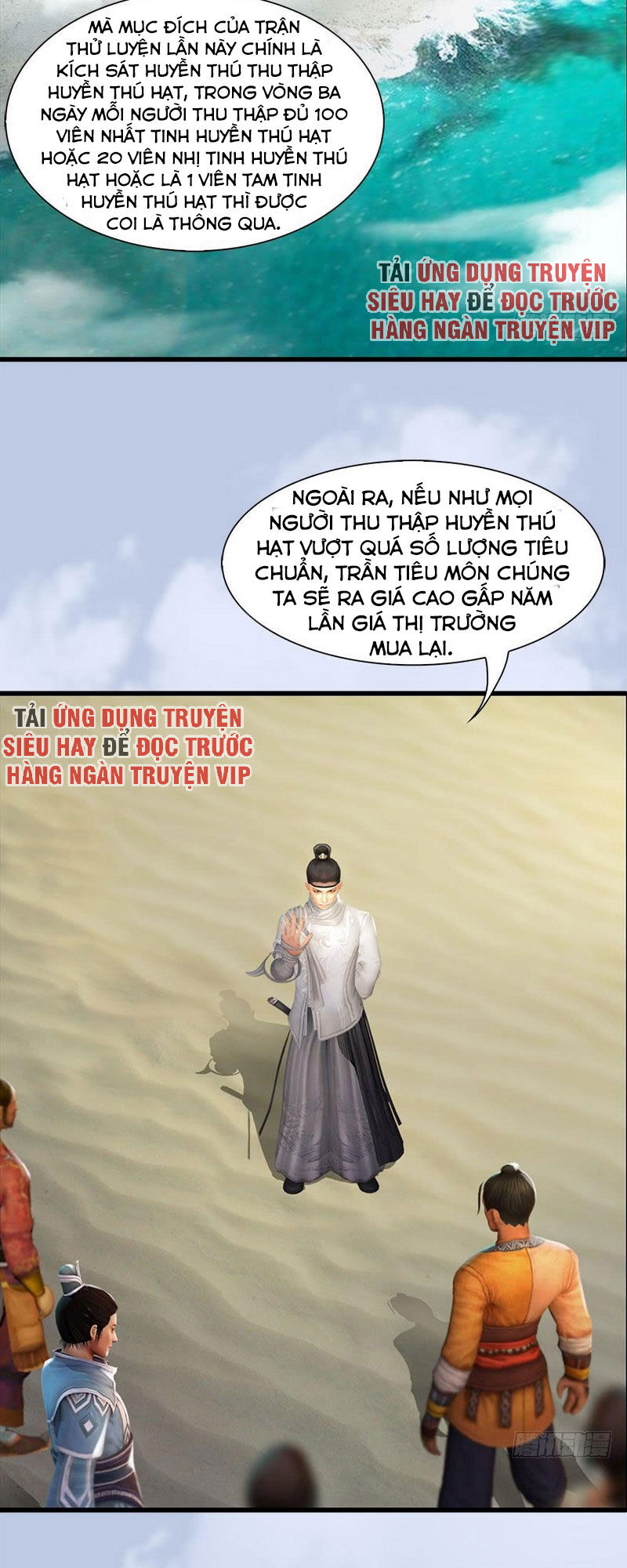 Cửu Hoang Đọa Huyền Sư Chapter 90 - 6