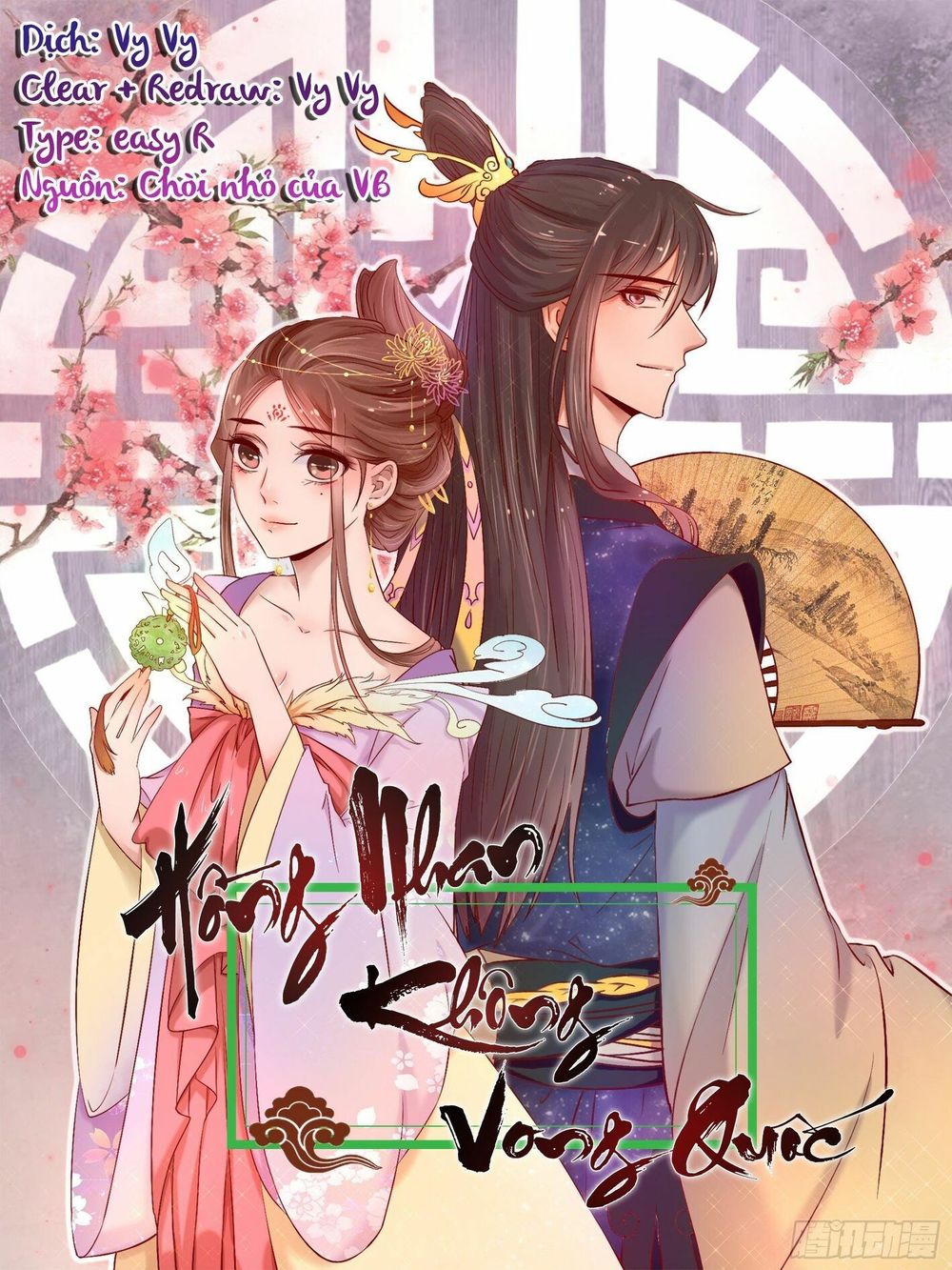 Hồng Nhan Bất Vong Quốc Chapter 4 - 1