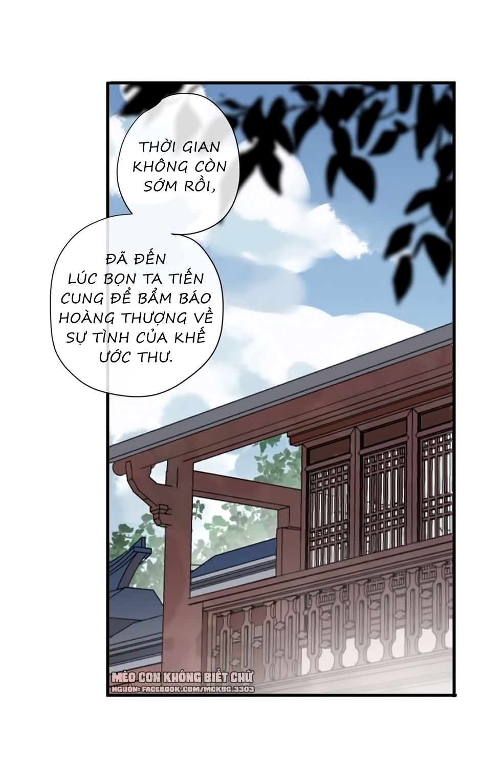 Bách Yêu Dị Văn Chapter 90 - 14