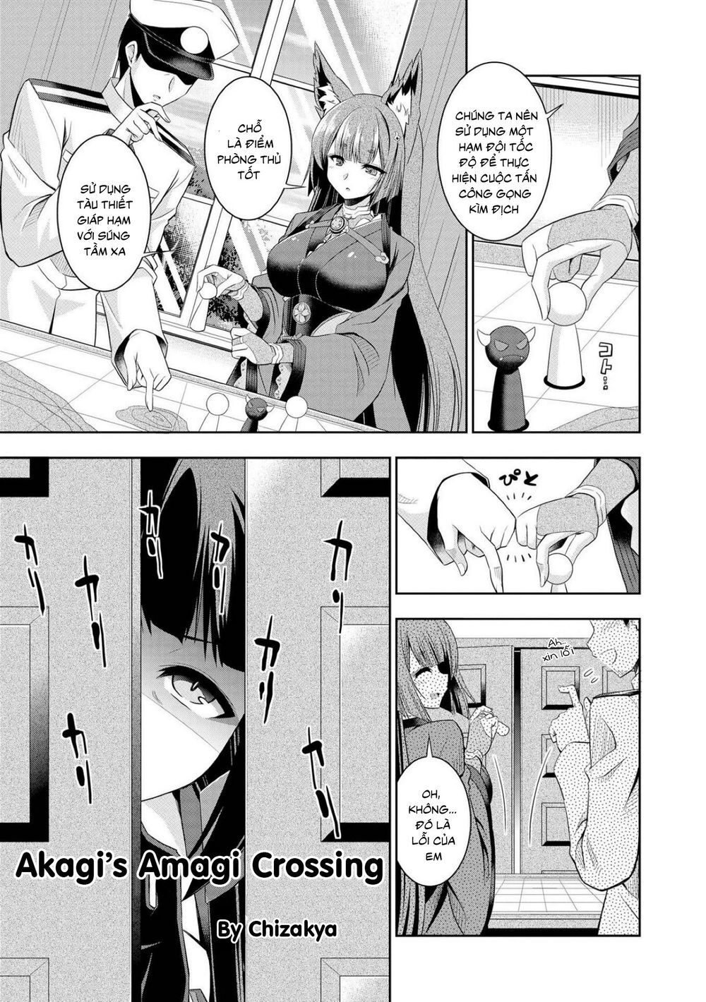 Azur Lane Comic Anthology Chapter 8 - 2