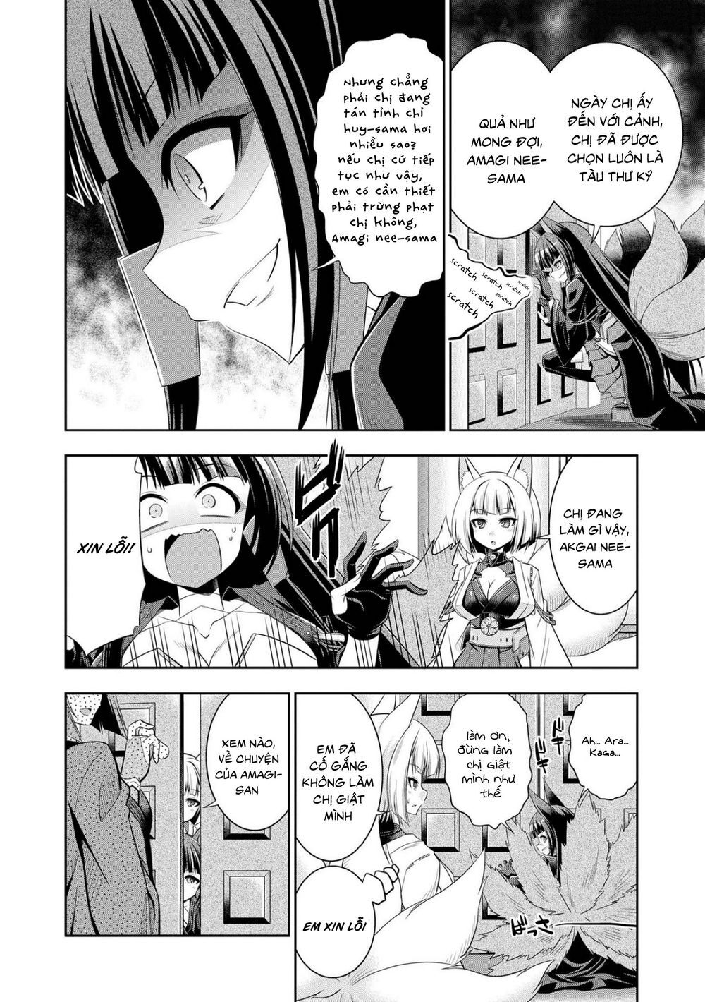 Azur Lane Comic Anthology Chapter 8 - 3