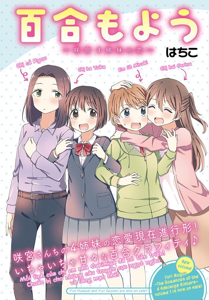 Yuri Moyou ~Sakimiya 4-Shimai No Koi~ Chapter 21 - 2