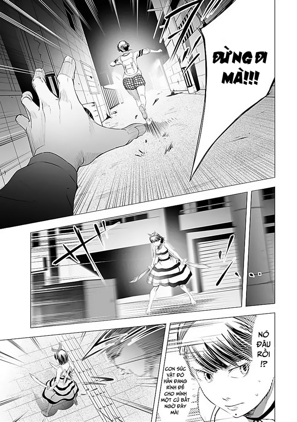 Kyou Mei Machi Chapter 20 - 10