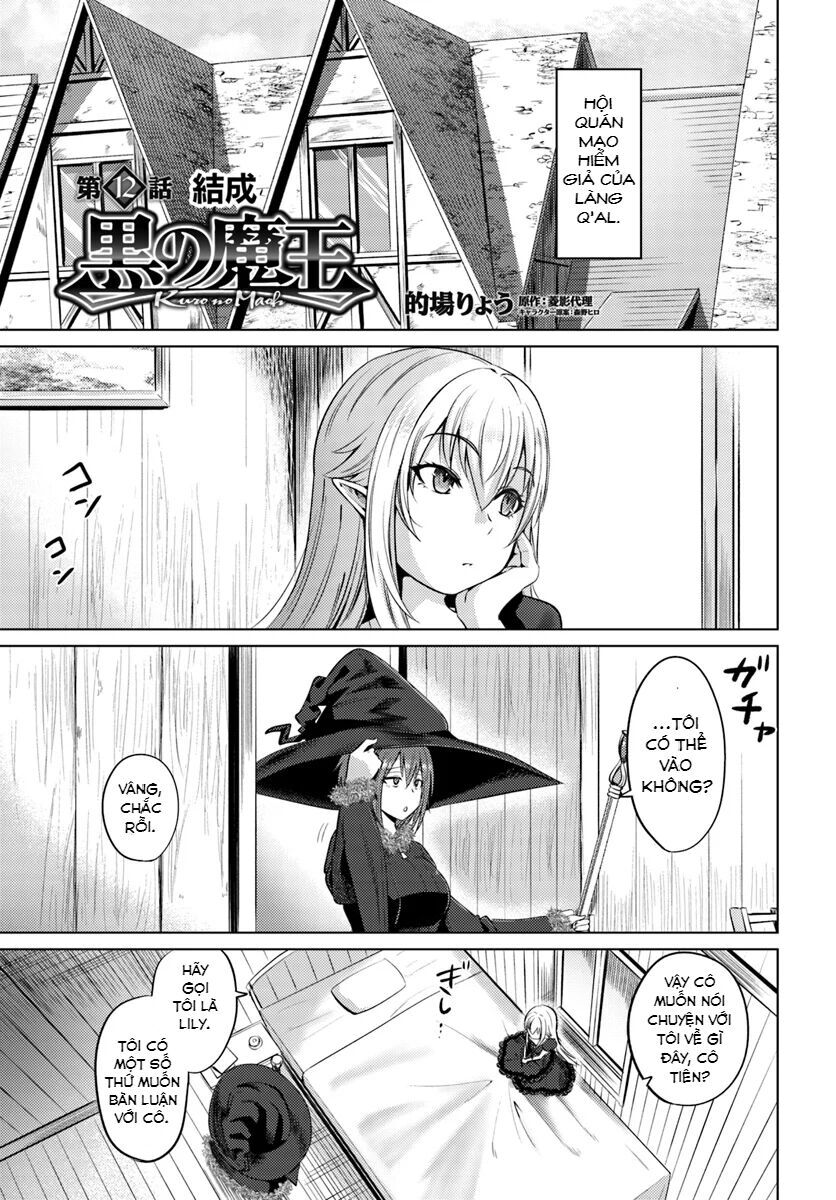 Kuro No Maou Chapter 12 - 2