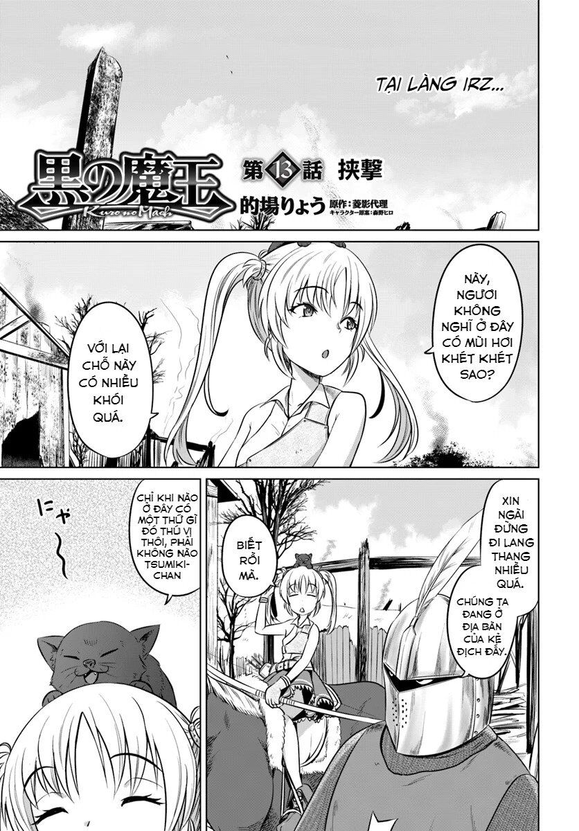 Kuro No Maou Chapter 13 - 1