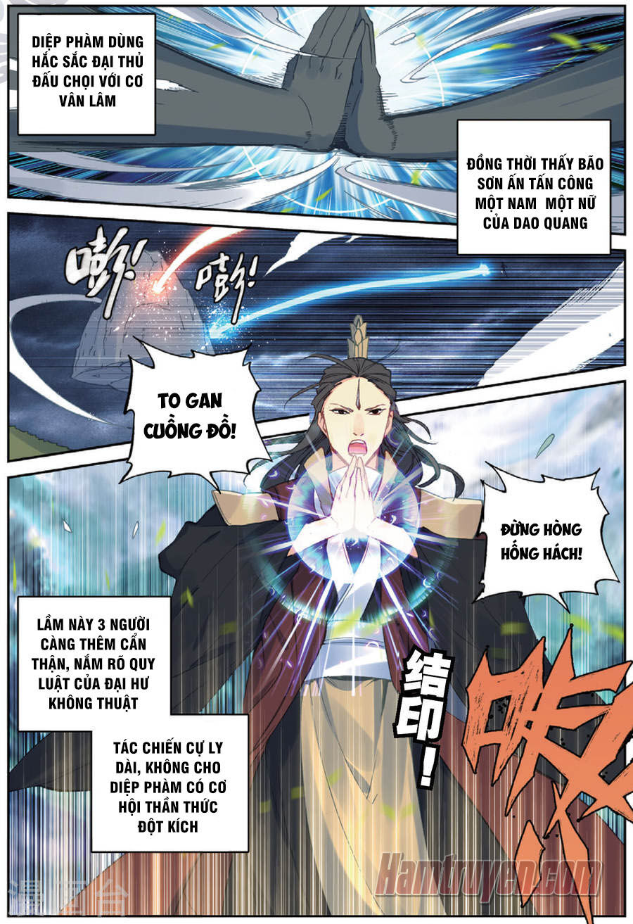 Già Thiên Chapter 100 - 15