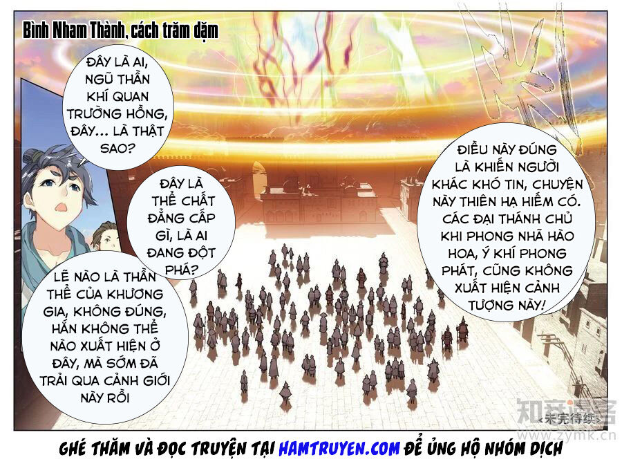 Già Thiên Chapter 79 - 15