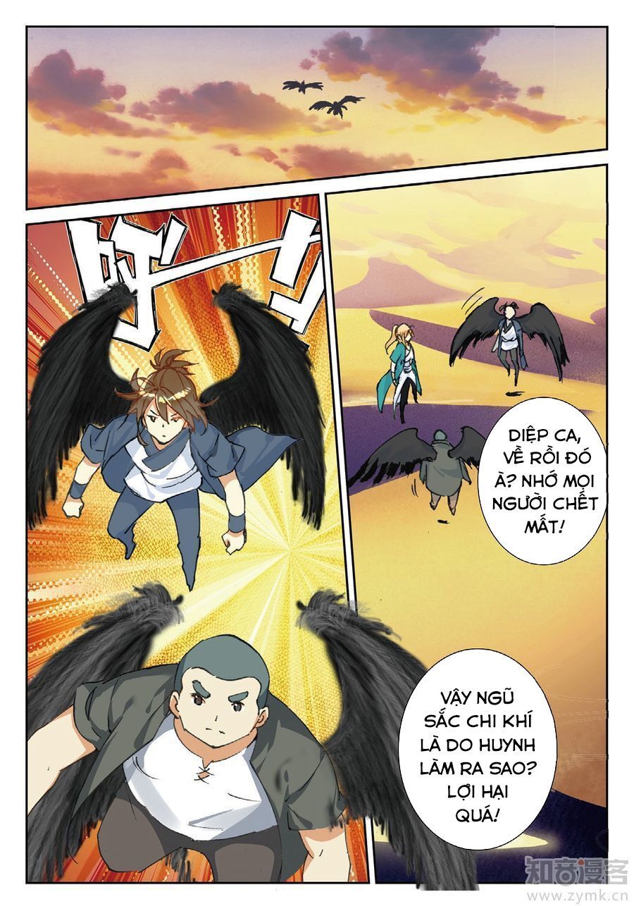 Già Thiên Chapter 80 - 5