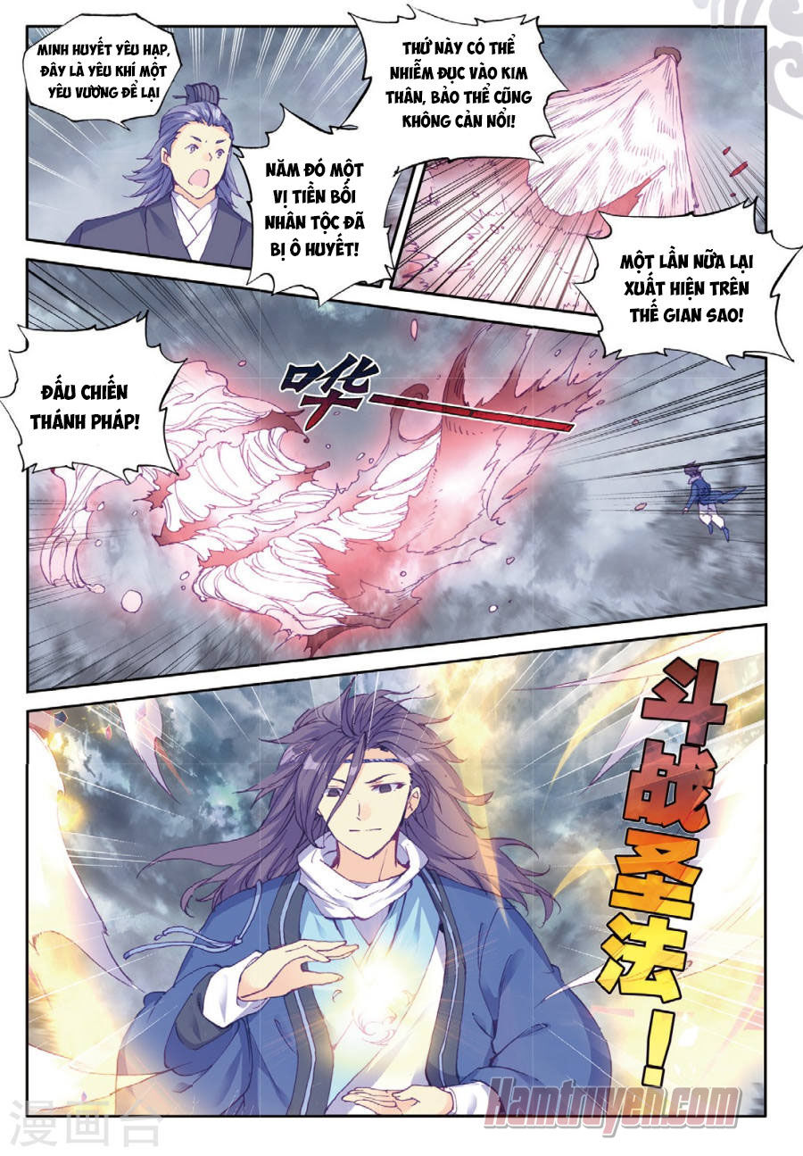 Già Thiên Chapter 98 - 4