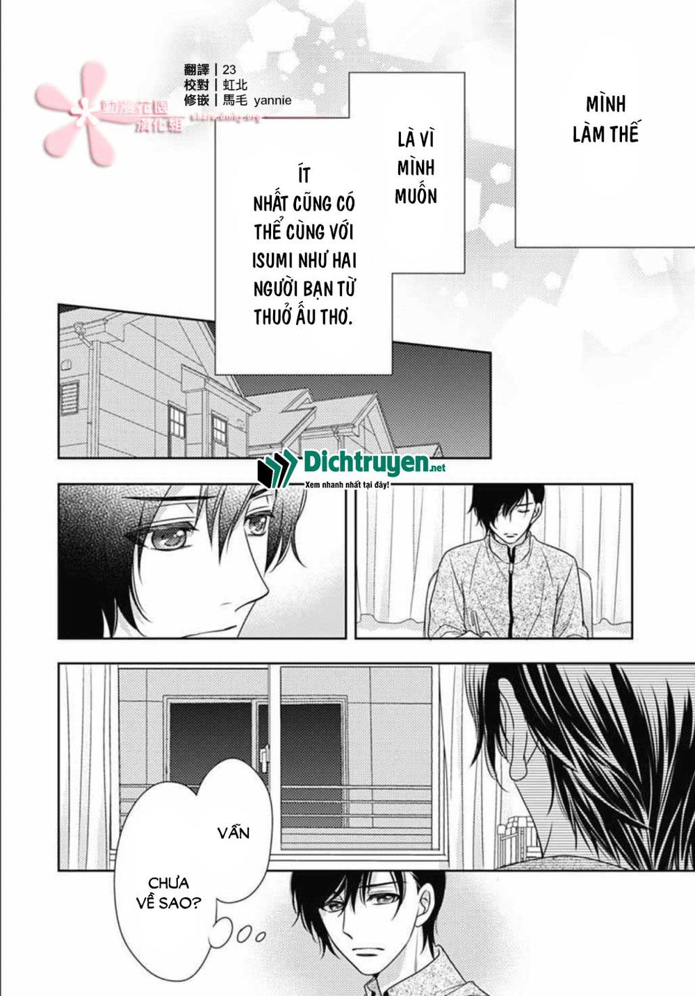 Ai Ga Shinu No Wa Kimi No Sei Chapter 16 - 22