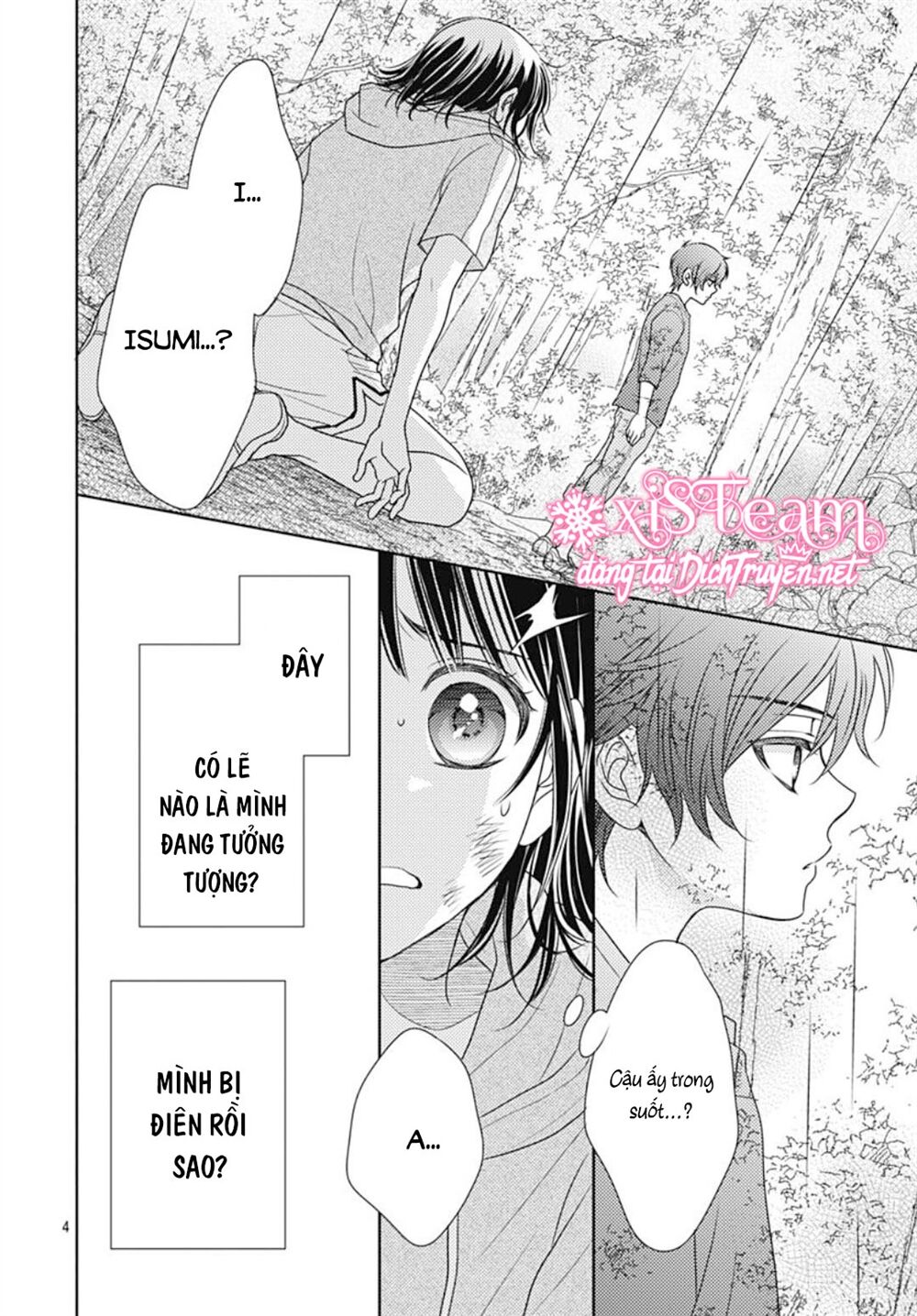 Ai Ga Shinu No Wa Kimi No Sei Chapter 21 - 4