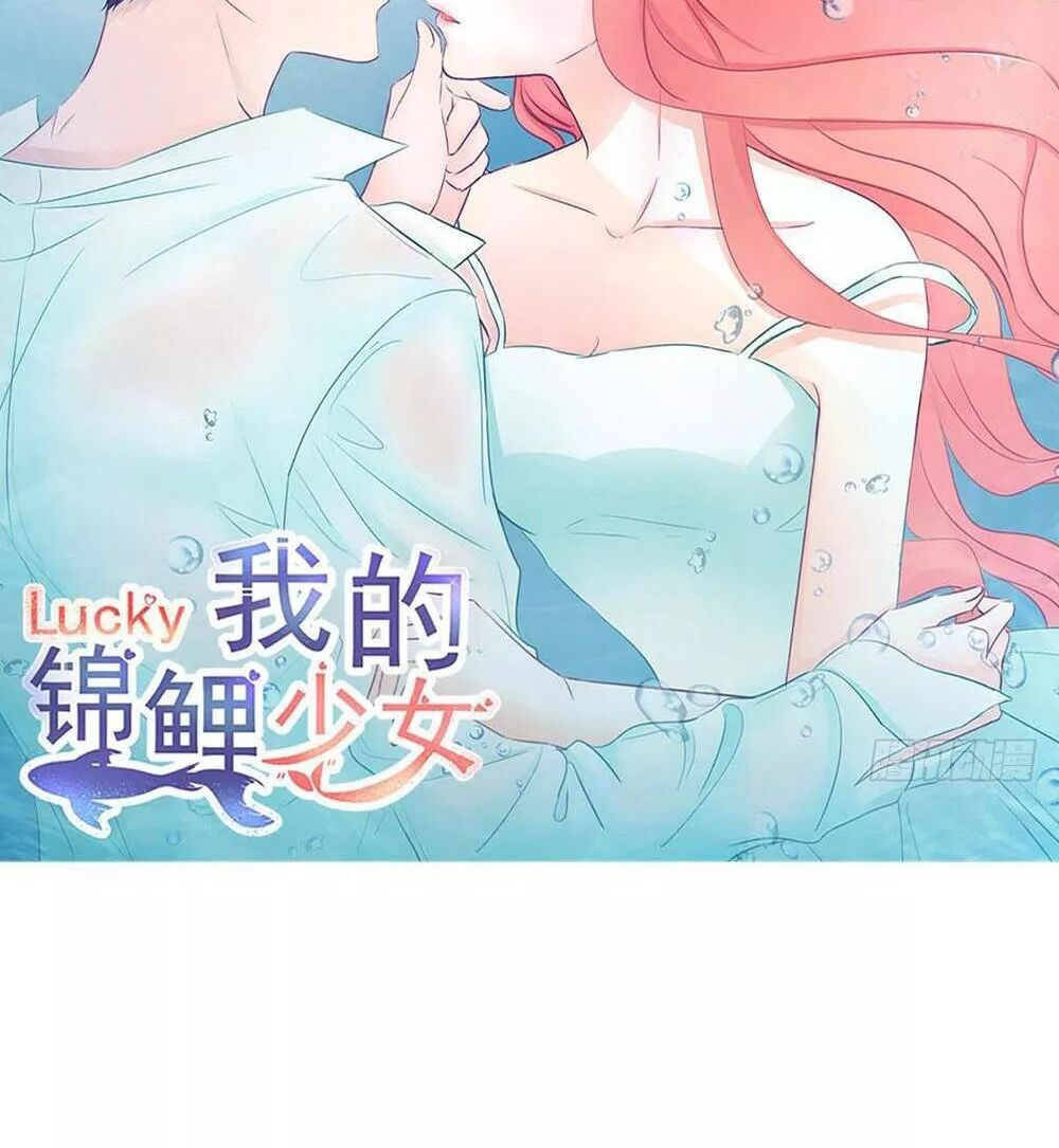 Cẩm Lý Thiếu Nữ Của Tôi Chapter 106 - 3