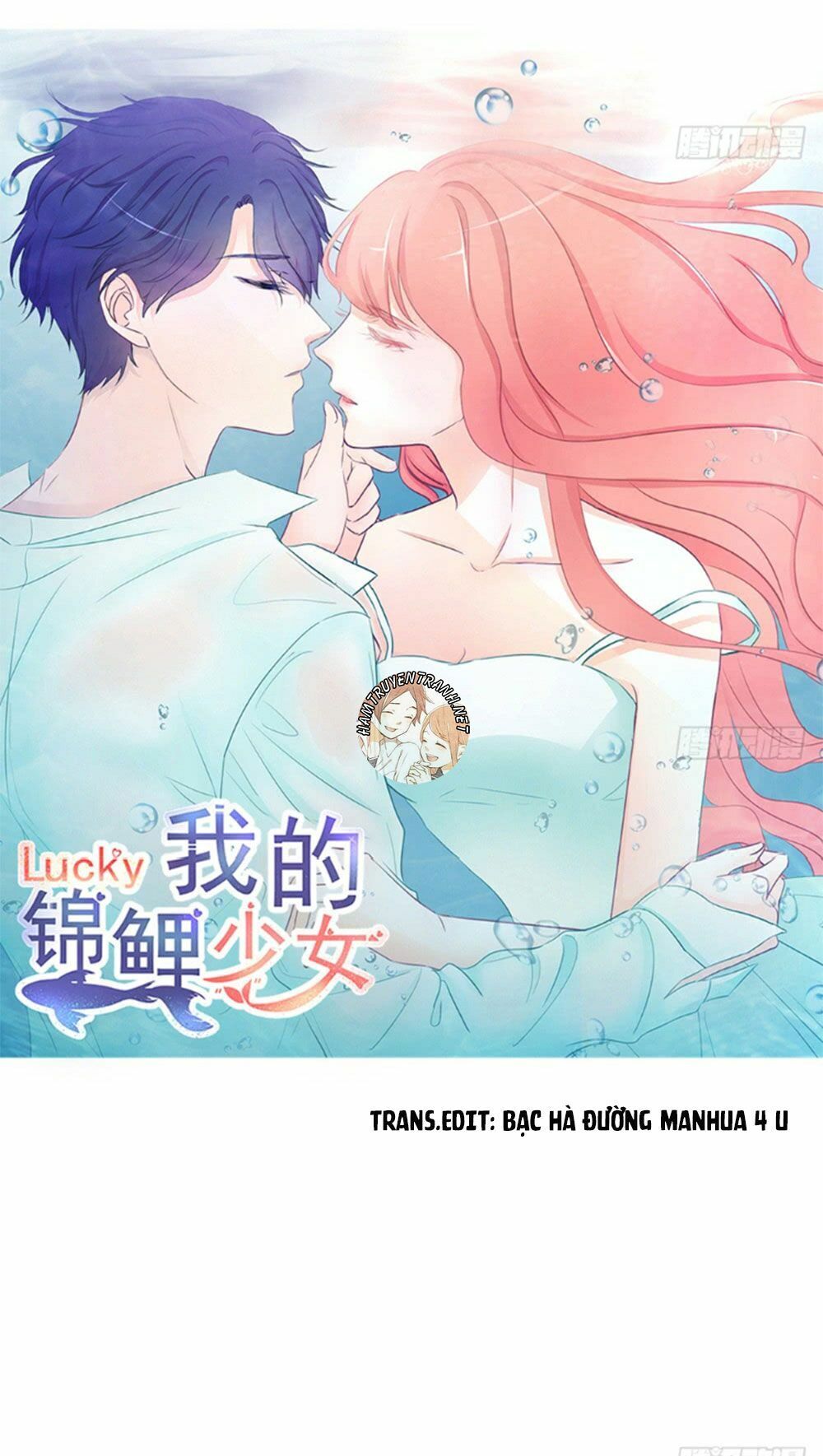 Cẩm Lý Thiếu Nữ Của Tôi Chapter 16.1 - 1